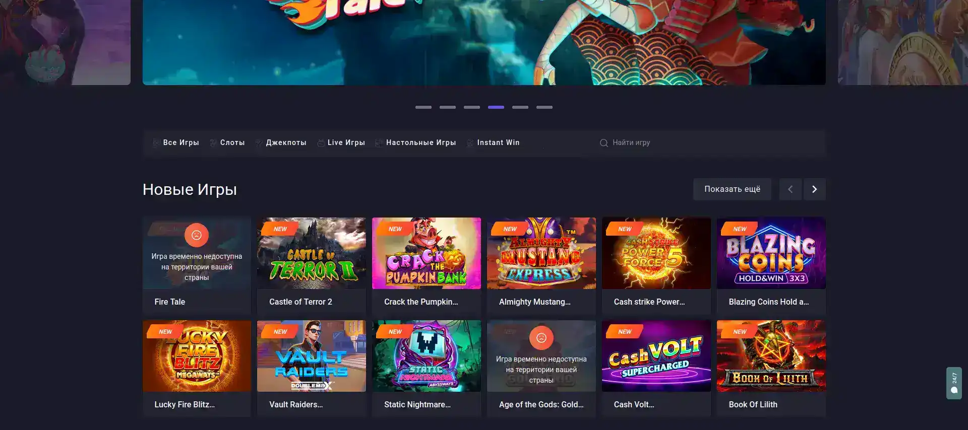 Flagman casino игровые автоматы слоты